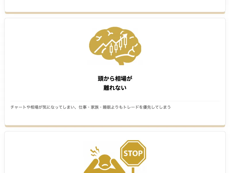 広告ページのステップ説明。無料体験セミナーの内容として、Step1で現状把握とマインド、Step2で10ミニッツ手法の一部公開と案内している
