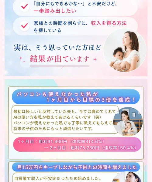 AI×メルカリ次世代物販のInstagram広告イメージ