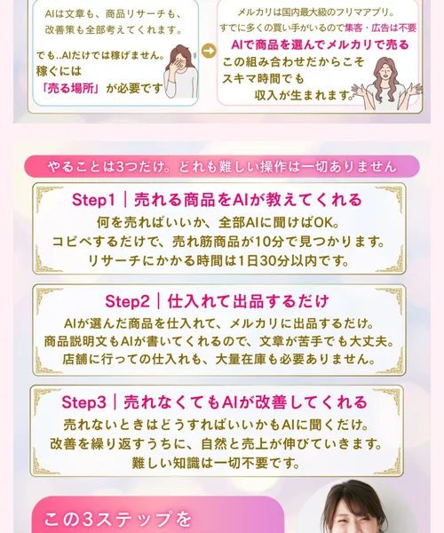 口コミ・評判を調査した結果