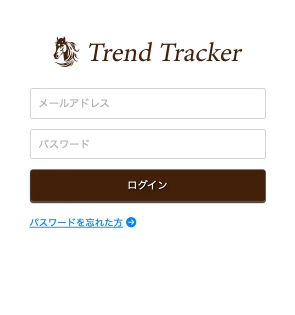TrendTrackerのログイン画面。馬のアイコンが表示された競馬予想システム