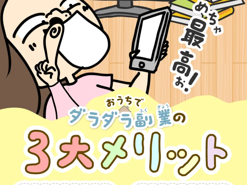 LINE登録後に次々と別のLINEアカウントへの登録を促すメッセージ