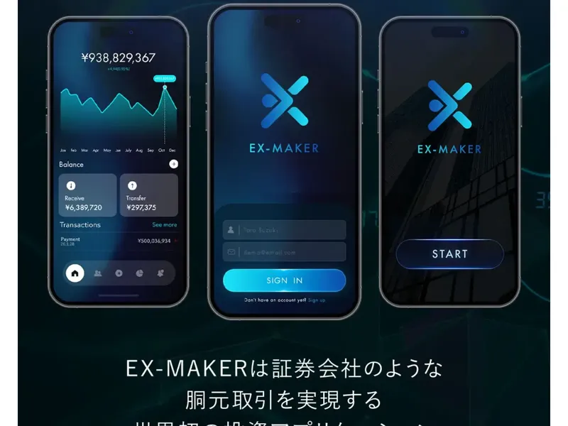 EX-MAKERのLINE登録を促す広告ページ