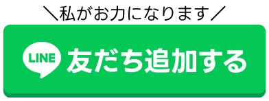 藤原に相談する