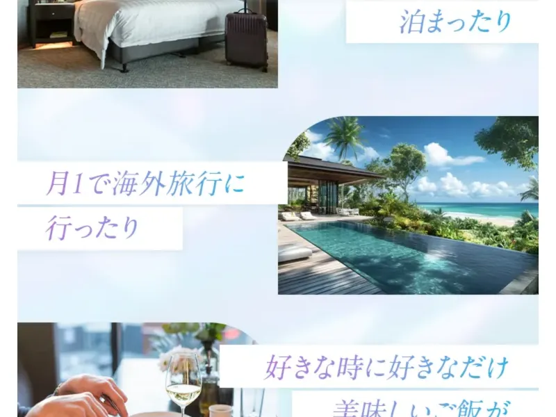 ゴールドチャリンシステムの料金に関する情報。具体的な金額は開示されていない