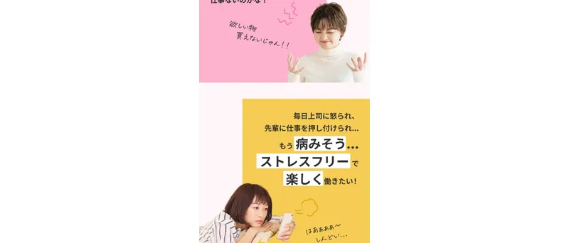 Yahoo知恵袋でIBGライバーアカデミーの配信先がマッチングアプリだと相談されている