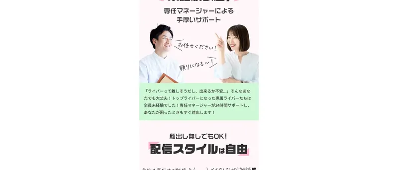 IBGメディア株式会社のオフィスが入るフロントプレイス四谷の外観