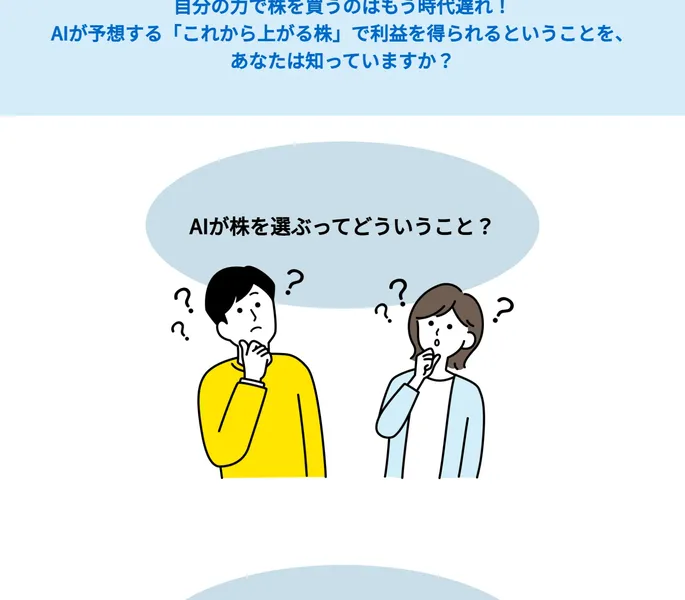 ネット上で株革命24の口コミを検索した結果