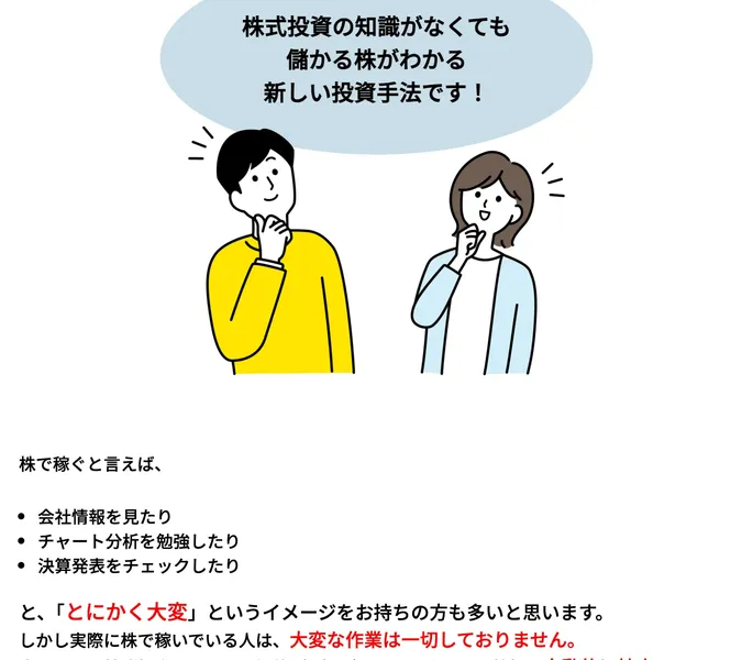 合同会社マジカルラボの住所「西新宿水間ビル2F」を検索した結果