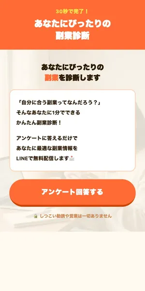カタチウム株式会社のLP