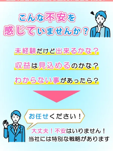 カタチウム株式会社のプラン一覧