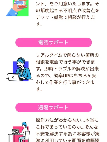 カタチウム株式会社のサービス内容