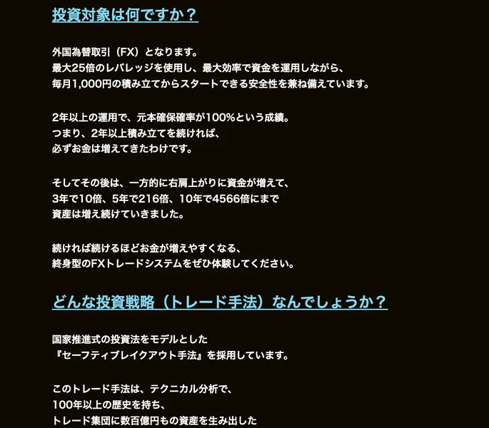 KINZANの広告で山口孝志氏が「400億企業を生み出した」と紹介されている