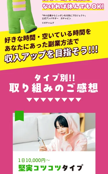 不安に関する質問と性格タイプの質問画面