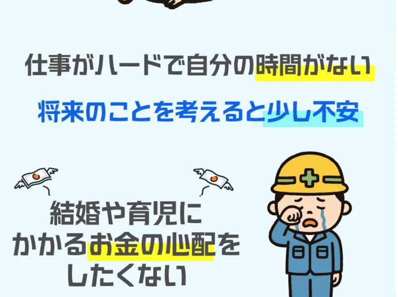 休憩中のスマホ副業の広告サイト下部。報酬や実績を謳う画像が表示されている