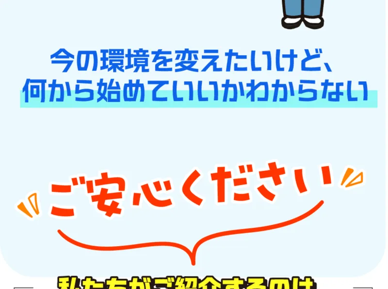 休憩中のスマホ副業の広告サイト。副業の実績イメージが複数表示されている