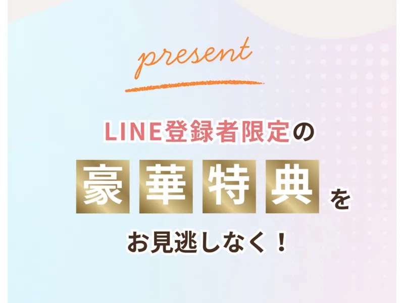 ママサポの広告サイト下部。利用者のリアルな声として体験談が掲載されている