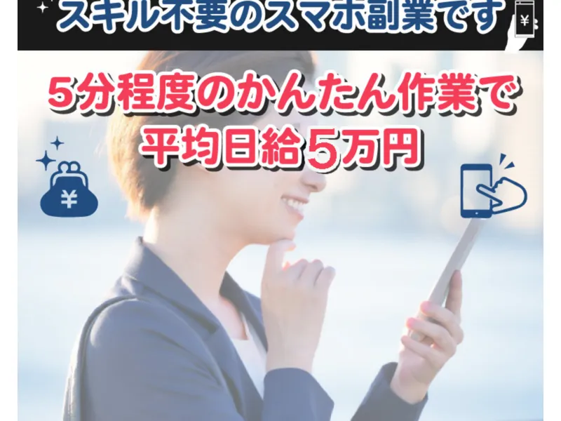 NEW PRODUCEの広告サイト。スマホで簡単作業をする家族のイメージ画像が表示されている