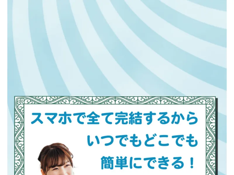 NEW PRODUCEの広告サイト中盤。実績画像や報酬画面が複数表示されている