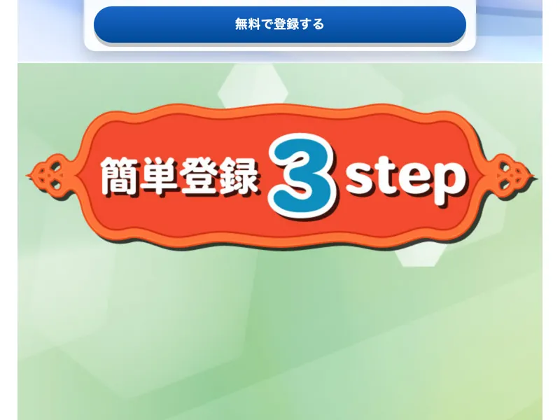 NEW PRODUCEの広告サイトトップ画面。「高額報酬専門」「スキル不要のスマホ副業」と記載されている