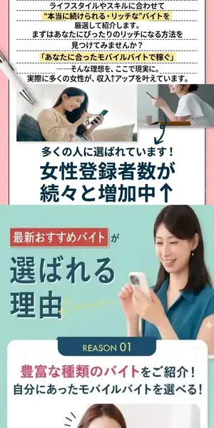 NOVA STRATEGYの特商法