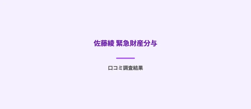 詐欺グループの組織構造イメージ