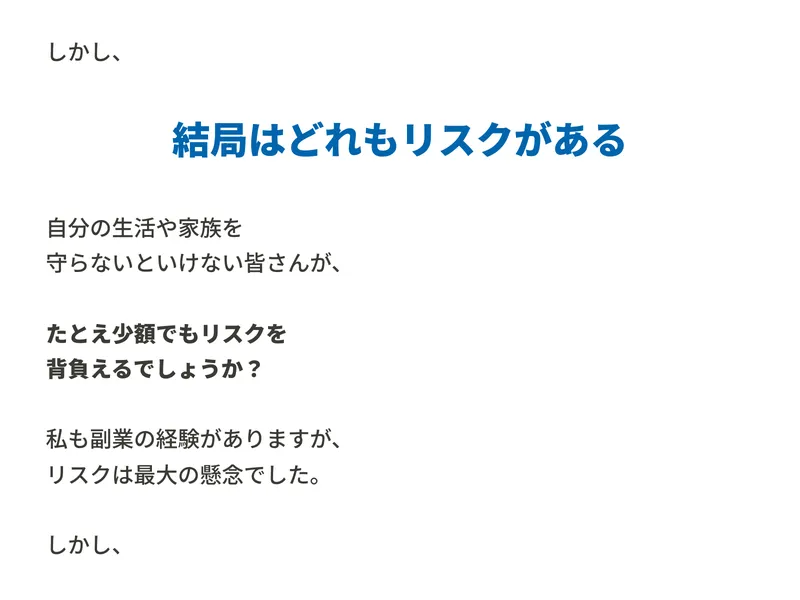 清水シンゴの広告サイトでLINE登録の誘導ボタンが表示されている