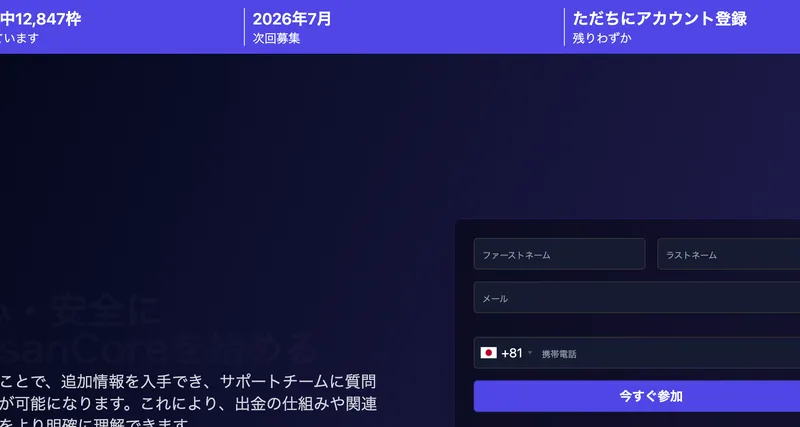 出金には本人確認が必要で、書類の不備や異常な活動があれば出金が遅れたり拒否されたりすると書かれた出金ポリシー
