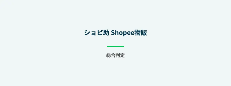 広告サイトrakuhillmk.comのイメージ