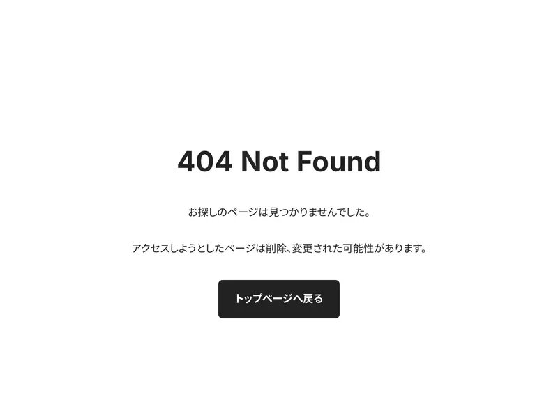 SNSPartnersのServices詳細ページ。「404 Not Found お探しのページは見つかりませんでした。」と表示されている