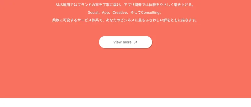 合同会社mocchiのRecruitセクション。「ともに、新しい価値をつくる仲間を。」「まだ成長途中の会社ですが、柔軟な発想と行動力で、一歩ずつ未来を形づくっています」「新しい挑戦を楽しみ、自ら動かす仕事がしたい方」と記載
