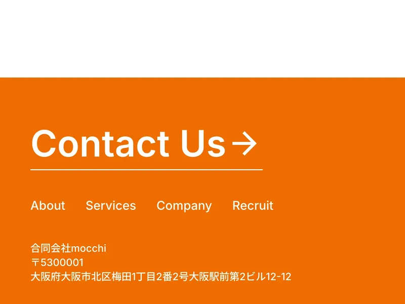 合同会社mocchiのフッター部分。合同会社mocchi 〒5300001 大阪府大阪市北区梅田1丁目2番2号大阪駅前第2ビル12-12 と記載