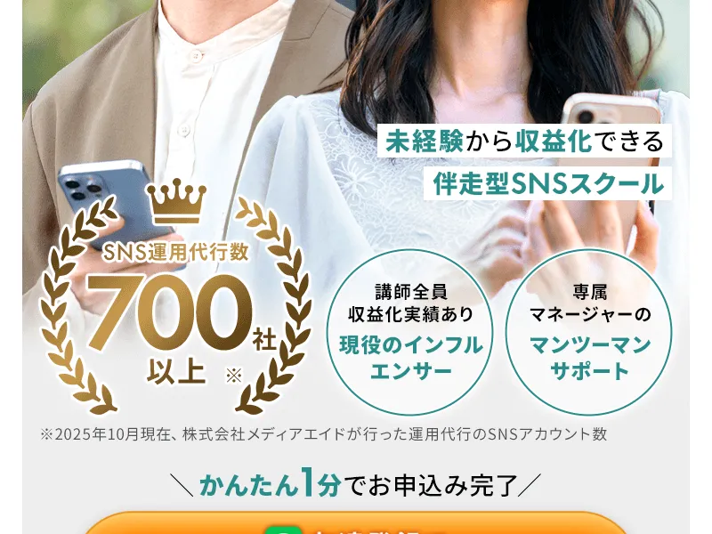 SONOMAMAのロゴとブランドイメージ