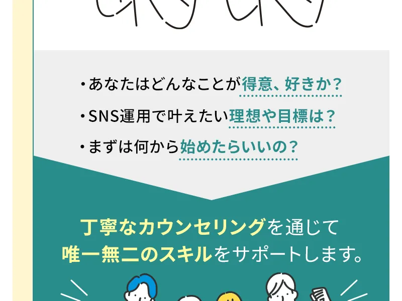 SONOMAMAの広告ページ。受講生の実績として副業で月10万円達成などの事例が紹介されている