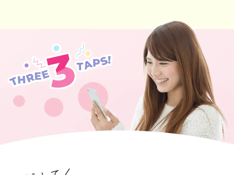 「学生でもできるからほんとにオススメ！」「毎日3分くらいの作業」と書かれた体験者の声